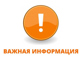 Перечень организаций по оказанию психолого-педагогической помощи Перечень организаций по оказанию психолого-педагогической помощи.
