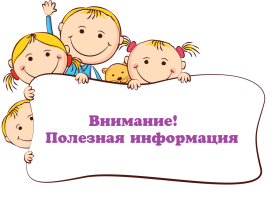 О приеме иностранных граждан и лиц без гражданства в ДОУ О приеме иностранных граждан и лиц без гражданства в ДОУ.