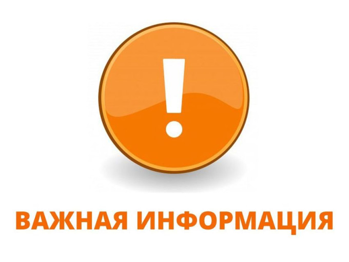 Перечень организаций по оказанию психолого-педагогической помощи Перечень организаций по оказанию психолого-педагогической помощи.